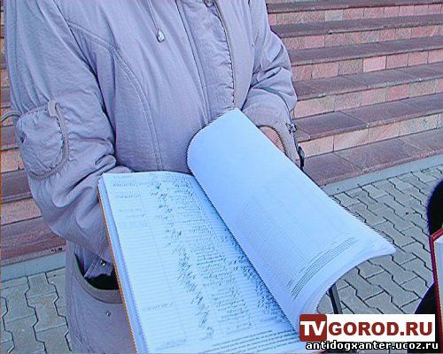 Пять тысяч амурчан поставили свои подписи под письмом Олегу Кожемяко